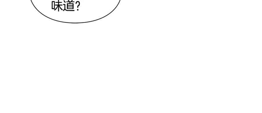 第23话 我也…爱着你 第20页