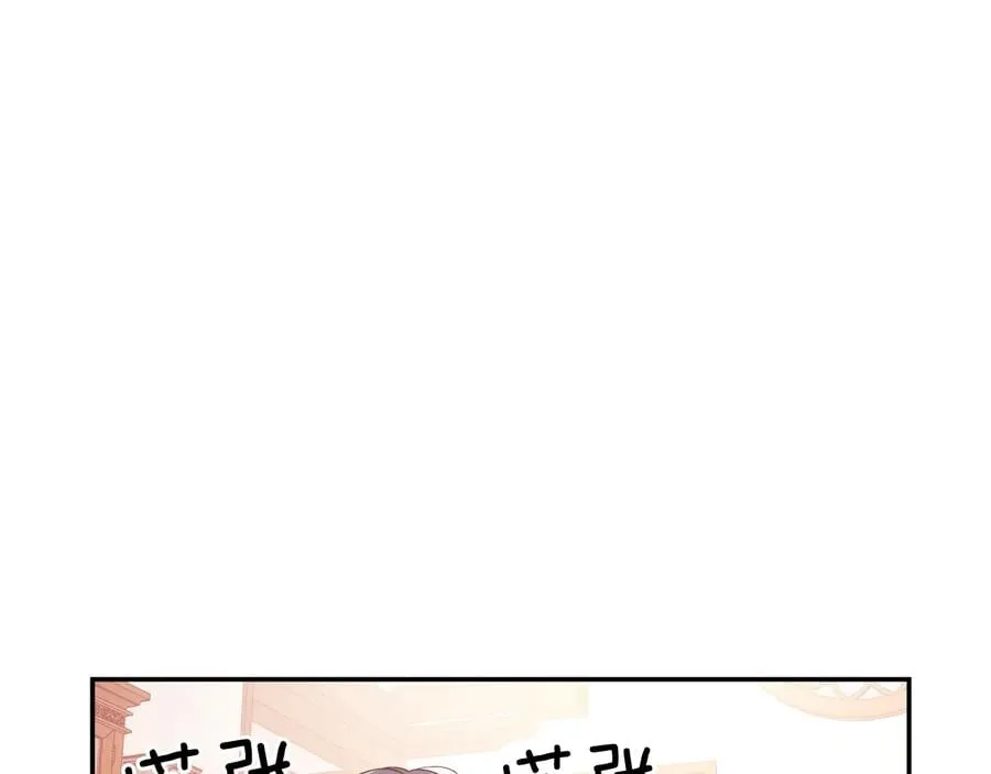 第23话 我也…爱着你 第25页