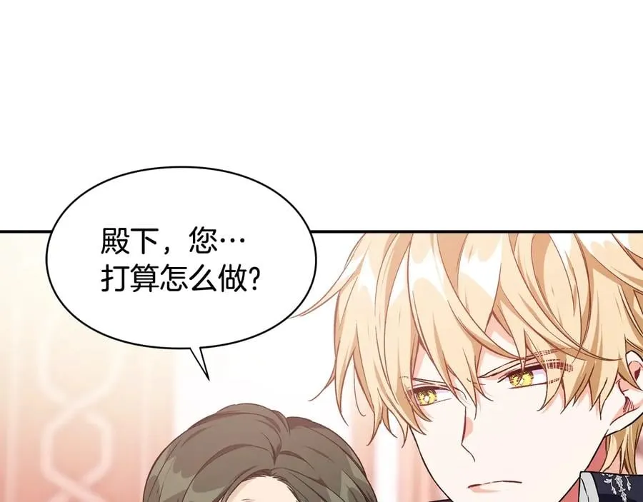 第23话 我也…爱着你 第27页