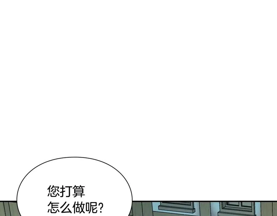 第23话 我也…爱着你 第34页