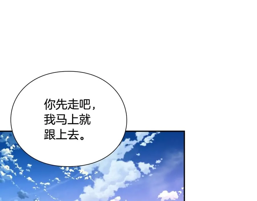 第23话 我也…爱着你 第38页