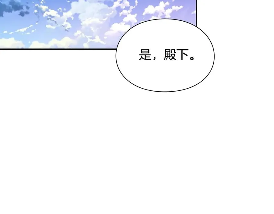 第23话 我也…爱着你 第39页