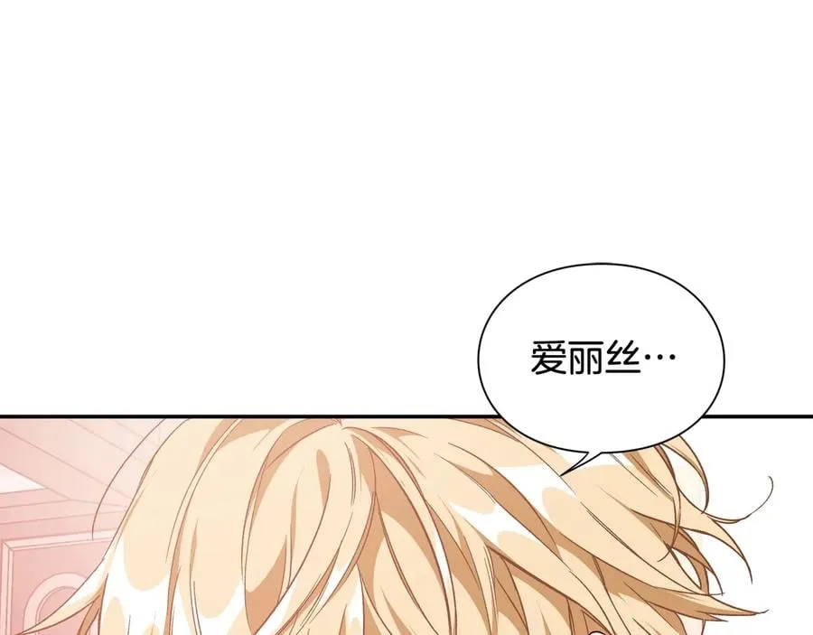 第23话 我也…爱着你 第48页