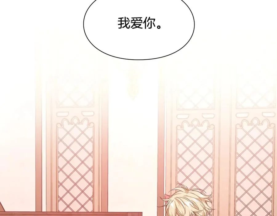 第23话 我也…爱着你 第59页