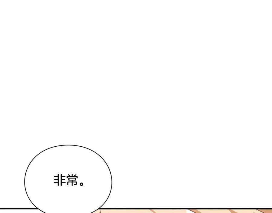 第23话 我也…爱着你 第61页