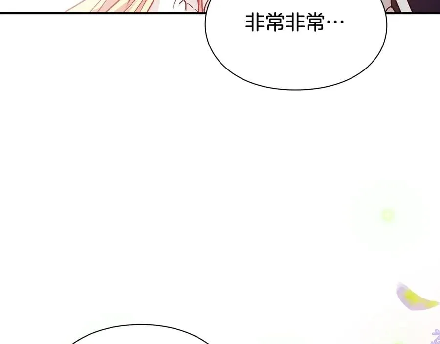 第23话 我也…爱着你 第63页