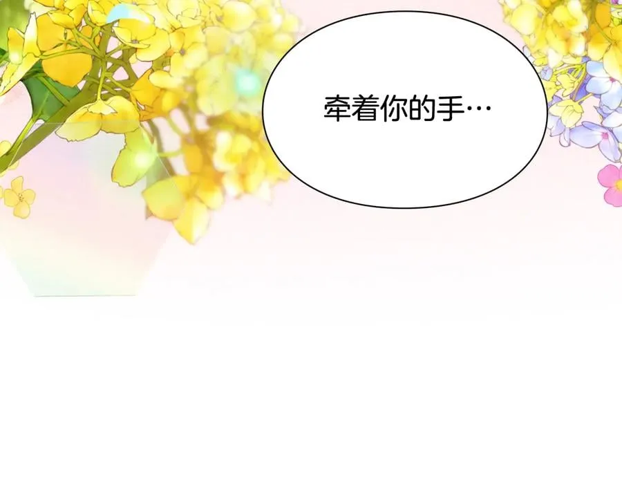 第23话 我也…爱着你 第65页