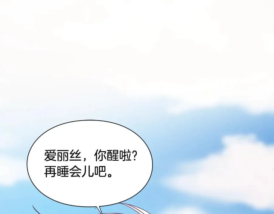 第23话 我也…爱着你 第92页