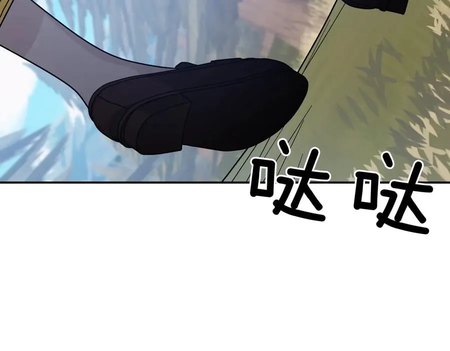 第23话 我也…爱着你 第102页