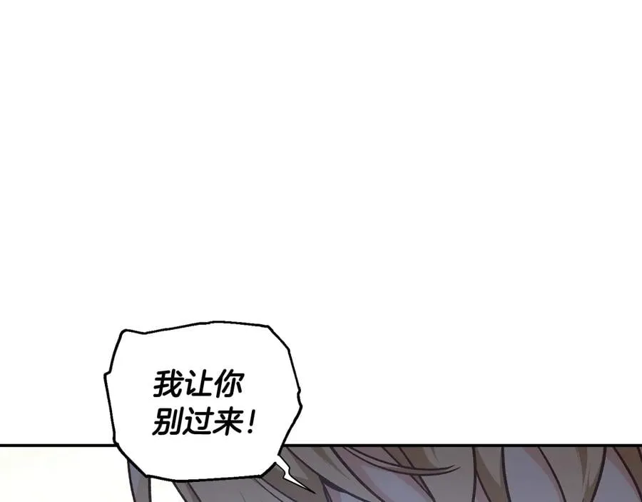 第23话 我也…爱着你 第104页