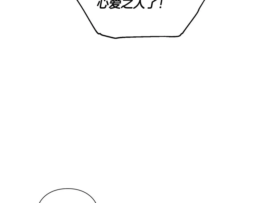 第23话 我也…爱着你 第106页