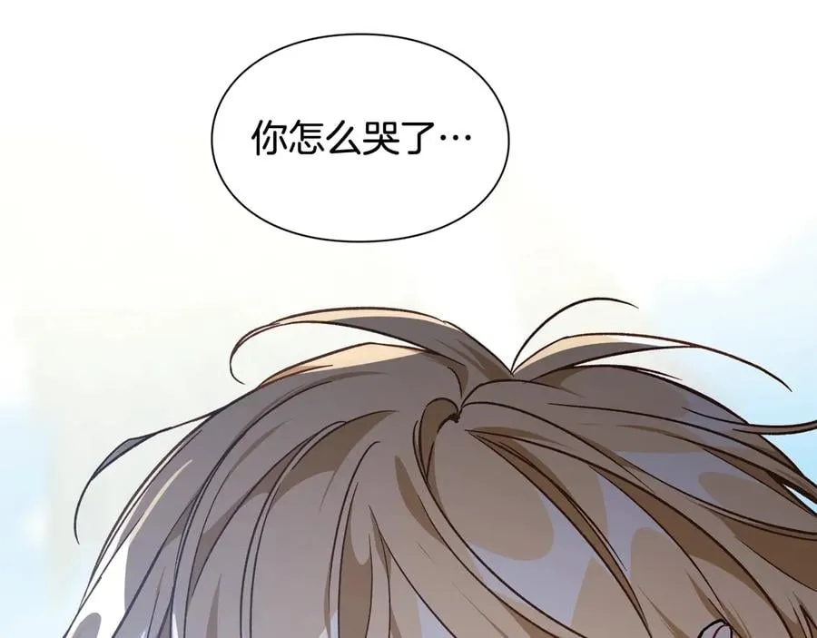 第23话 我也…爱着你 第109页