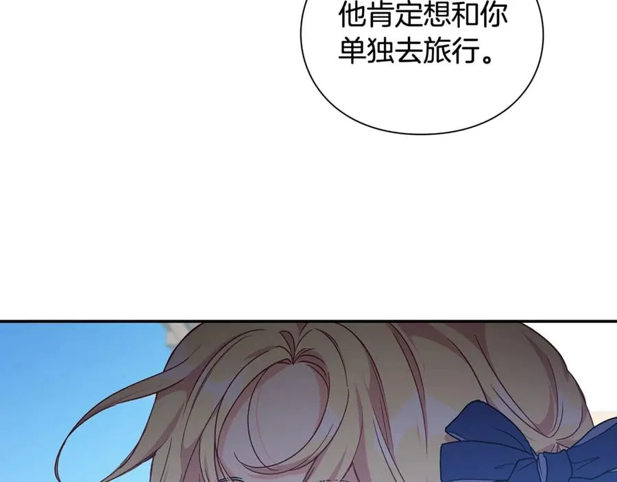 第23话 我也…爱着你 第139页