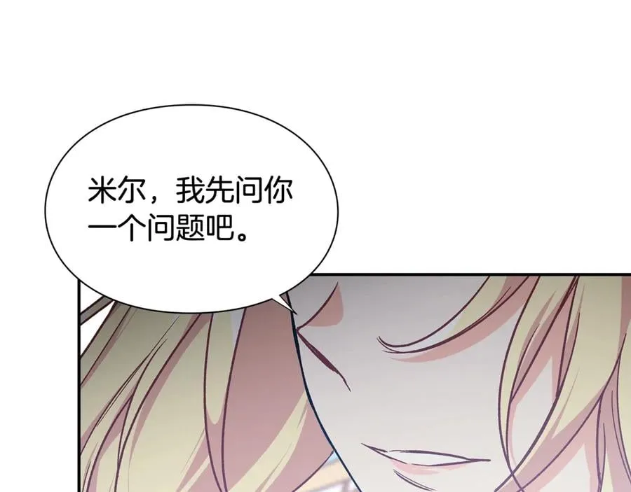 第23话 我也…爱着你 第141页