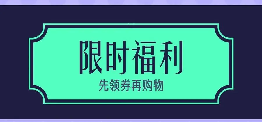 周边篇：爱的周边小屋开始营业 第9页
