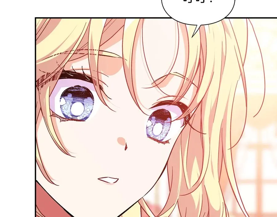 第22话 谋杀 第5页