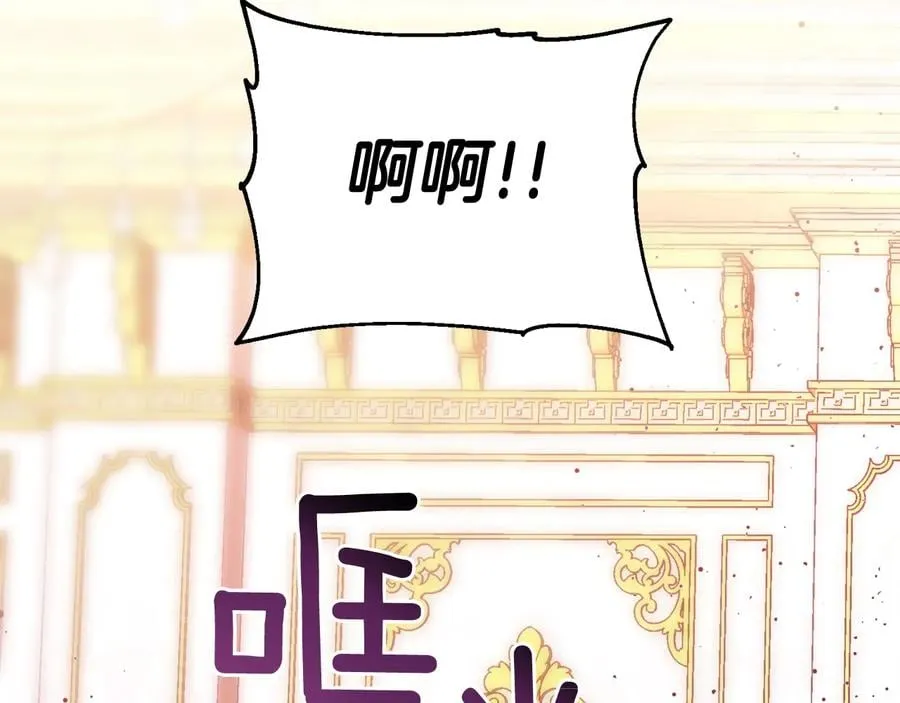 第22话 谋杀 第11页