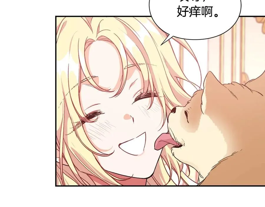 第22话 谋杀 第21页