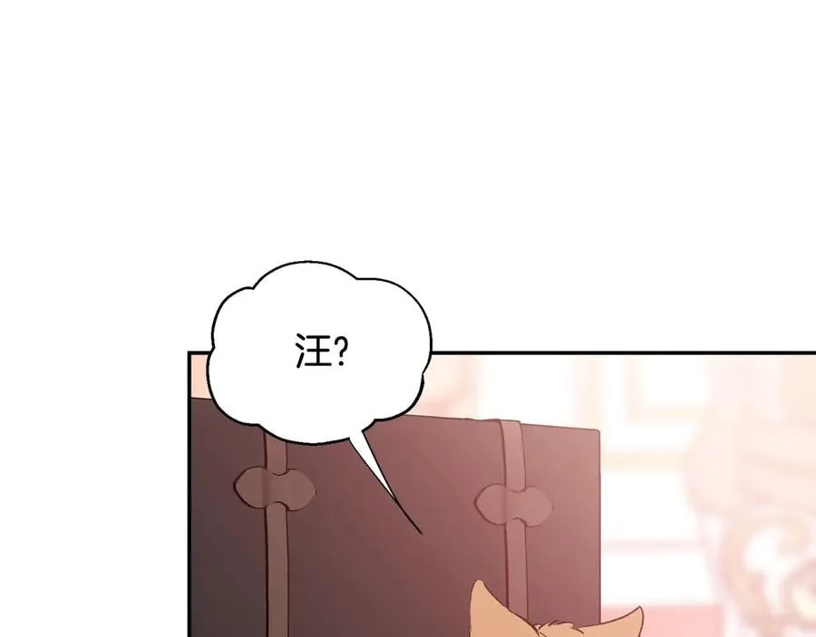第22话 谋杀 第24页