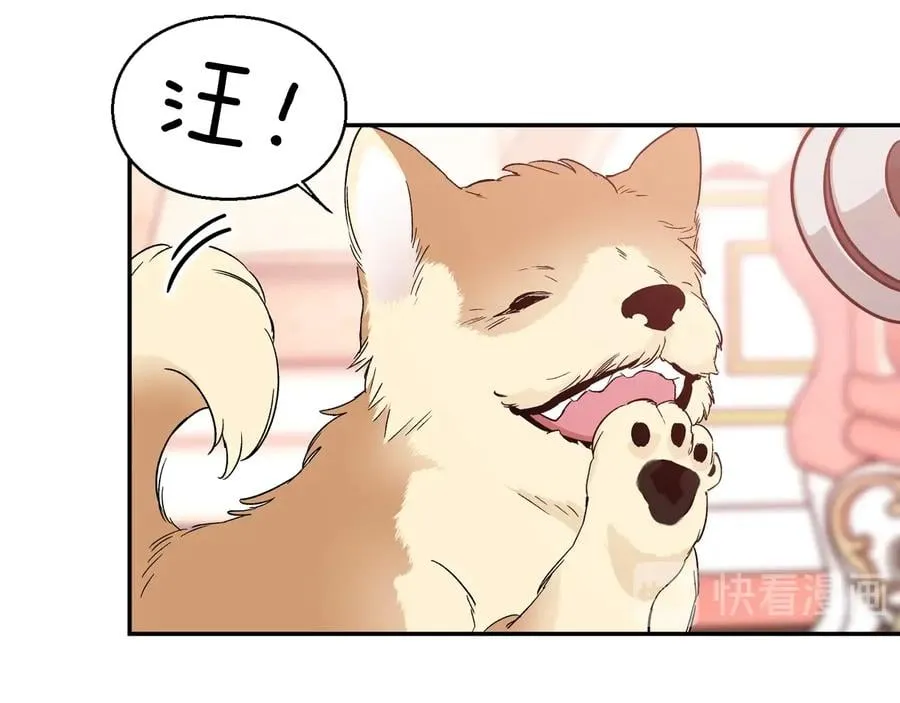 第22话 谋杀 第33页