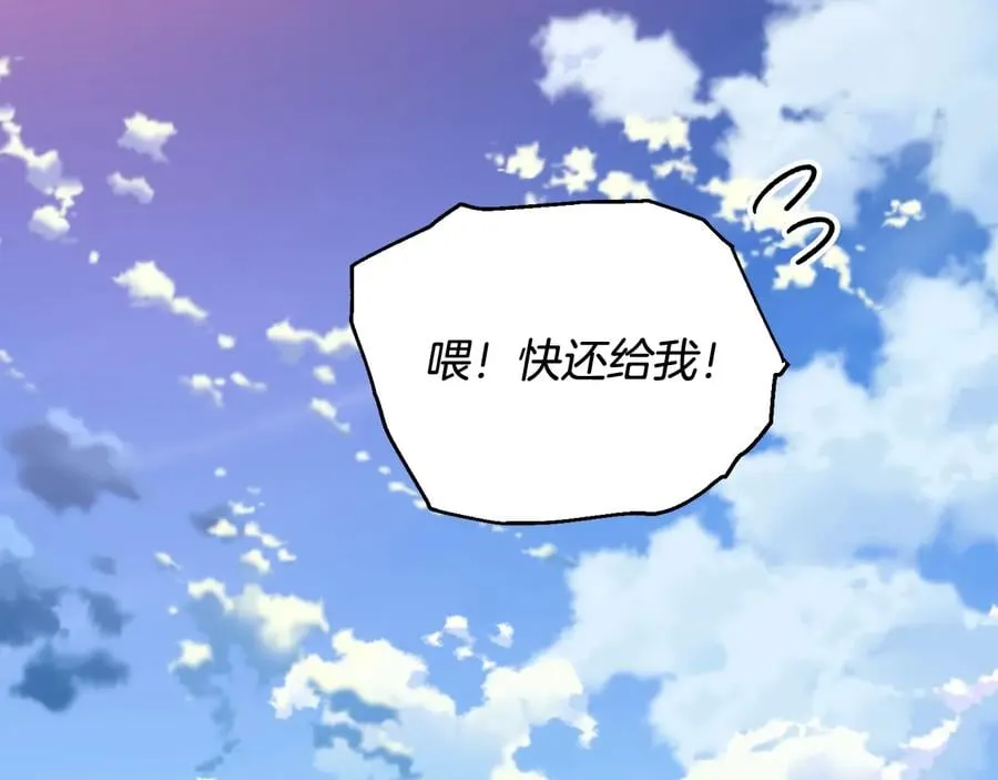 第22话 谋杀 第50页