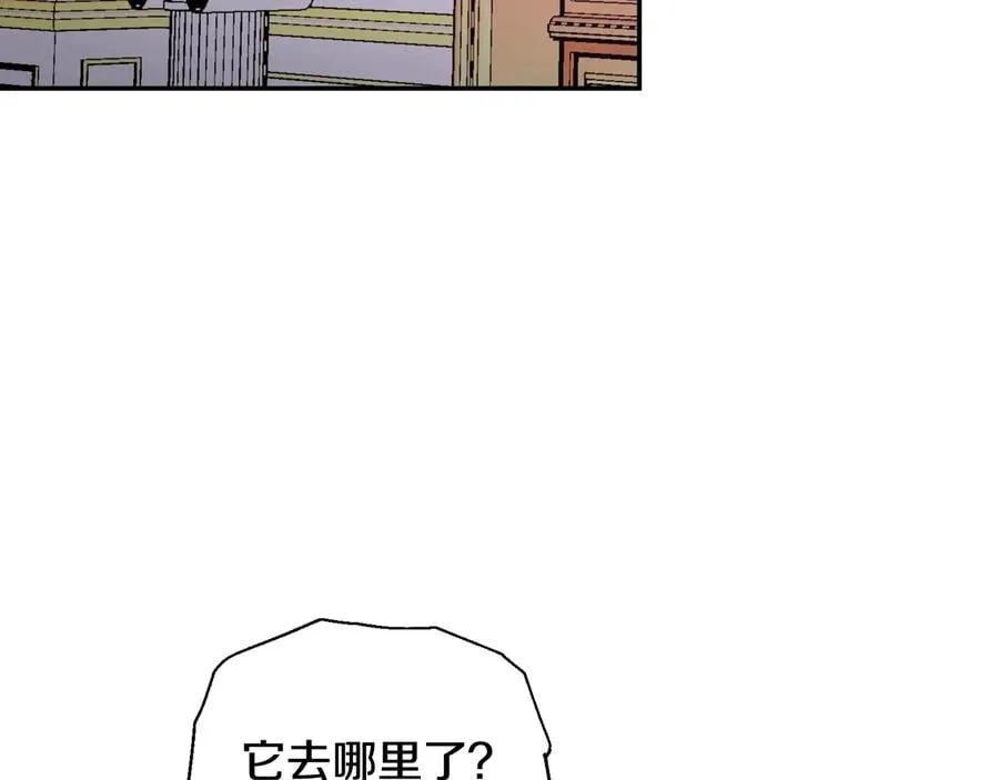 第22话 谋杀 第54页