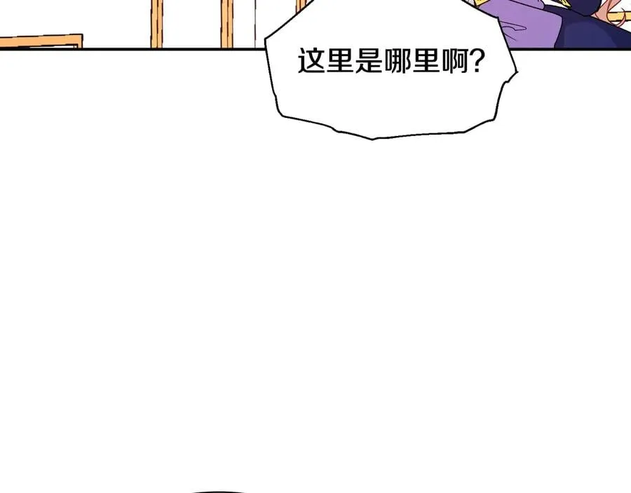 第22话 谋杀 第56页