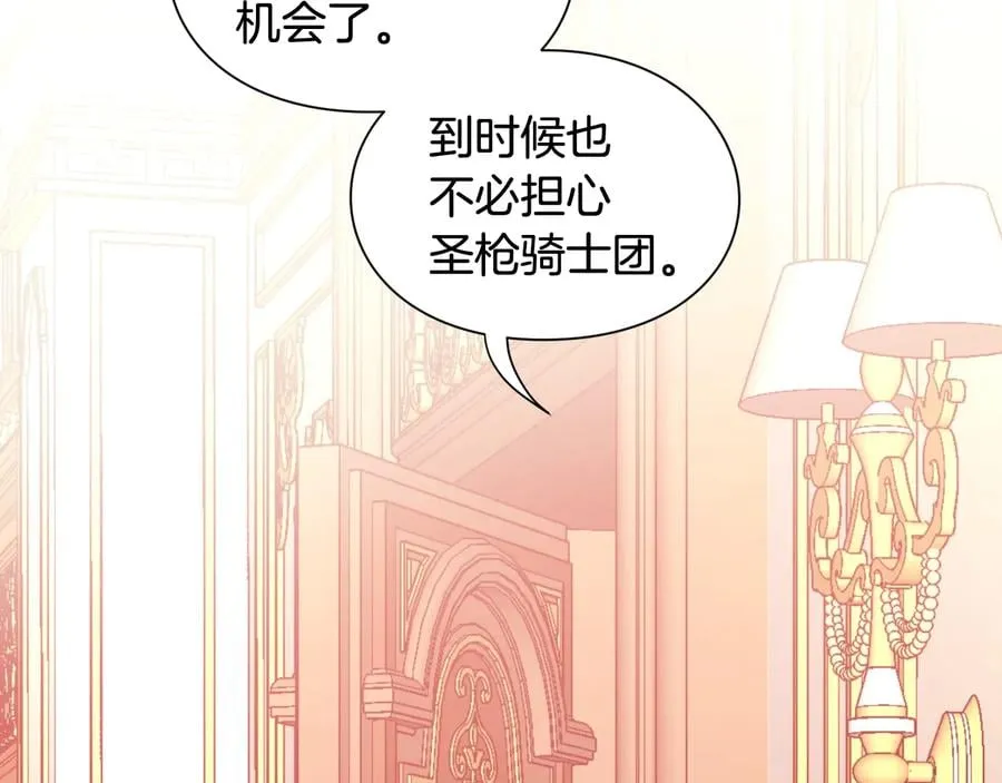 第22话 谋杀 第59页