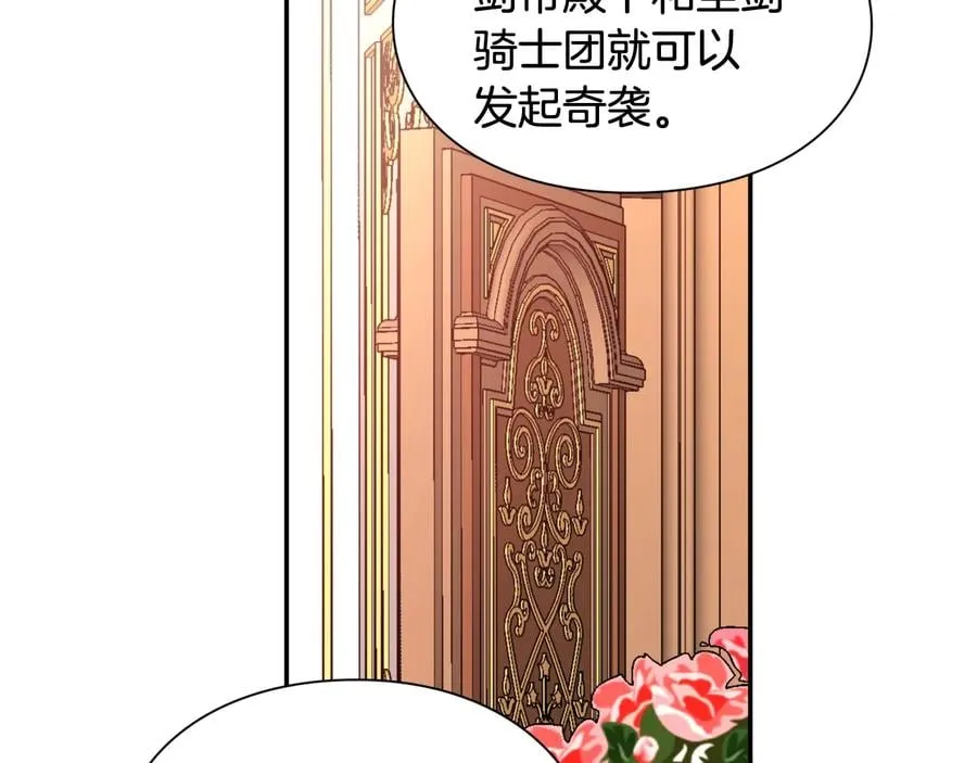 第22话 谋杀 第63页