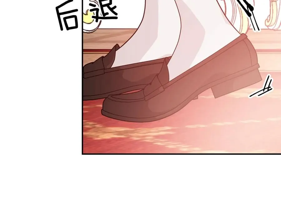 第22话 谋杀 第68页
