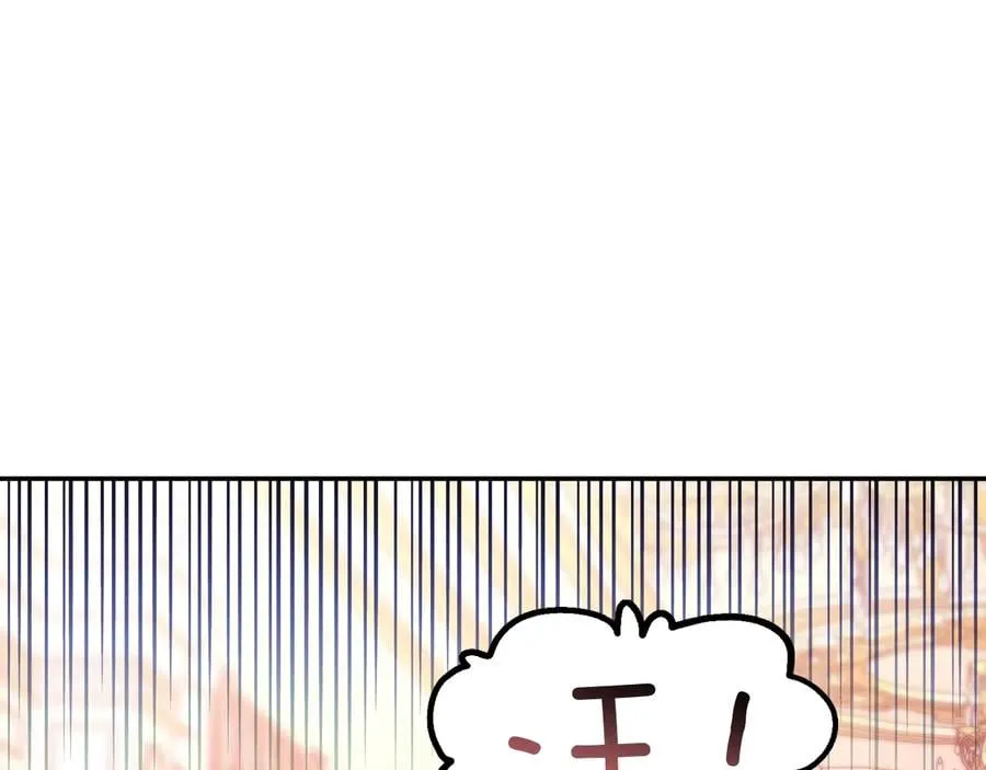 第22话 谋杀 第69页