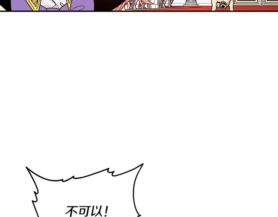 第22话 谋杀 第71页
