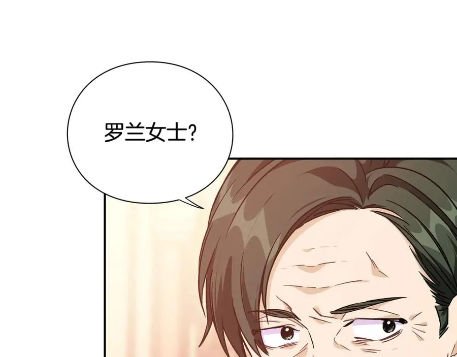 第22话 谋杀 第80页
