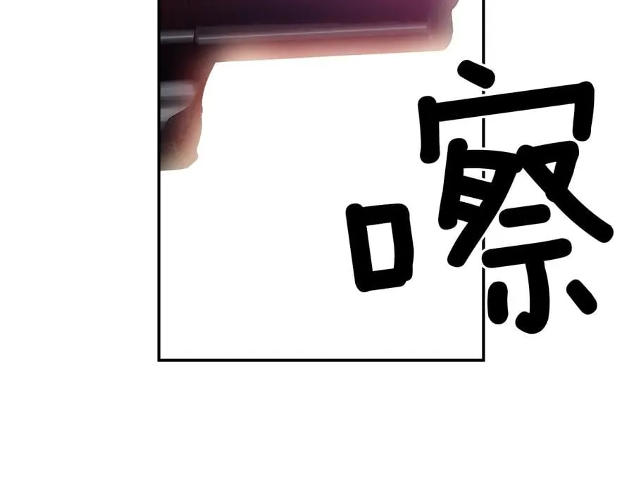 第22话 谋杀 第94页