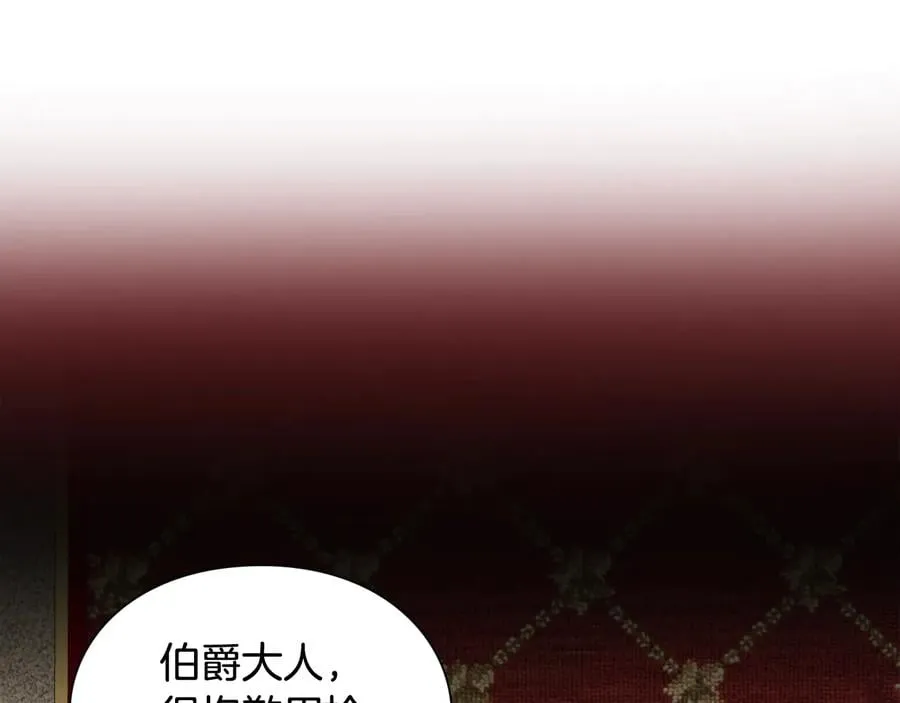第22话 谋杀 第96页
