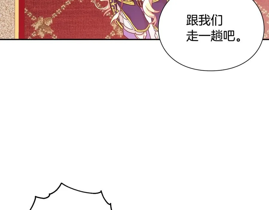 第22话 谋杀 第99页