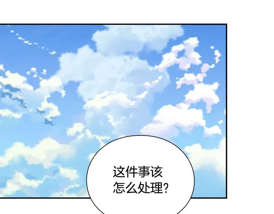 第22话 谋杀 第103页