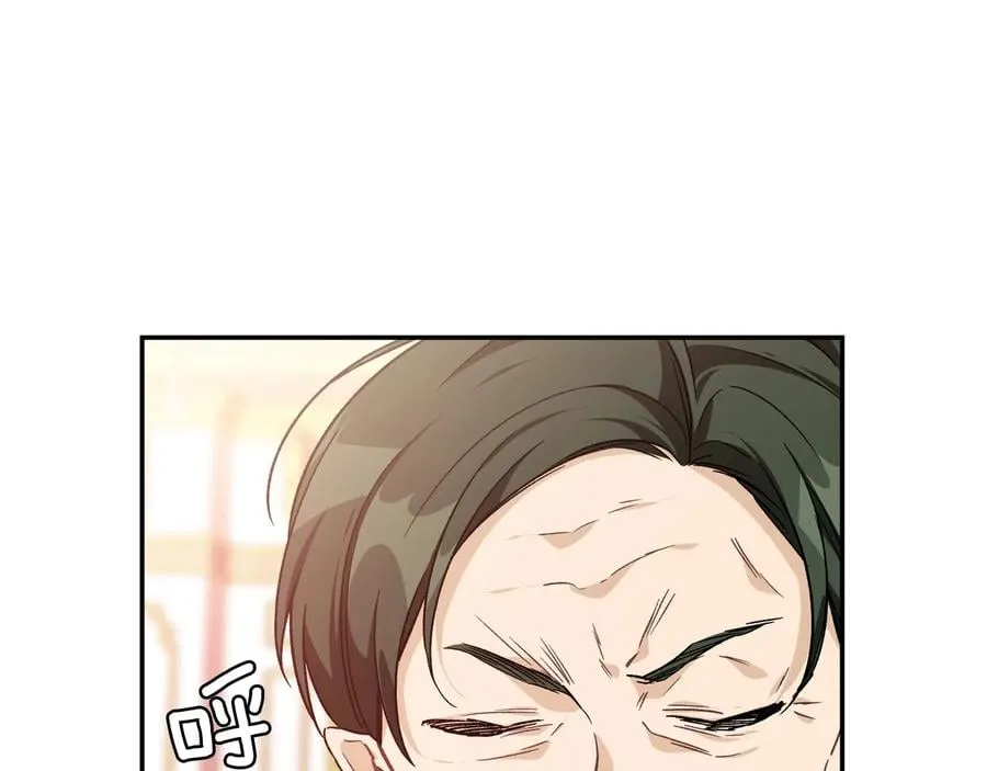 第22话 谋杀 第120页