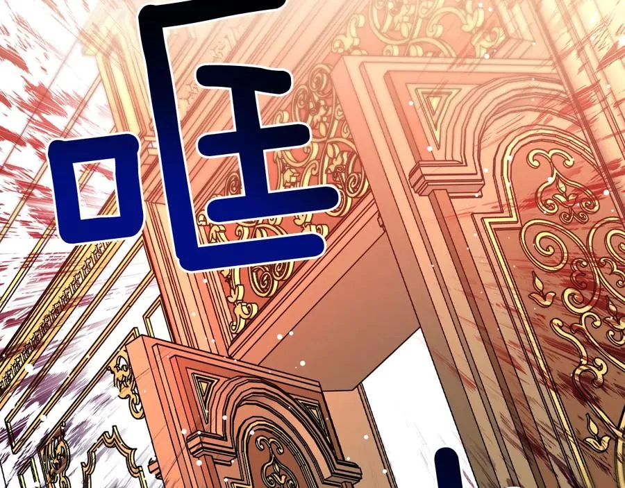 第22话 谋杀 第125页