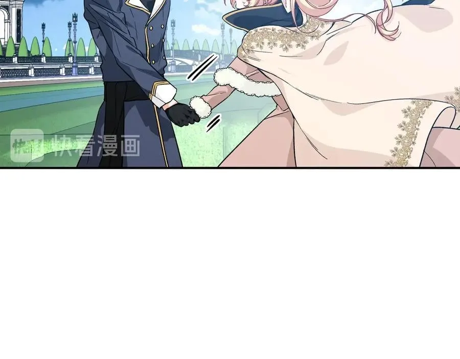 第21话 如果犯错 第16页