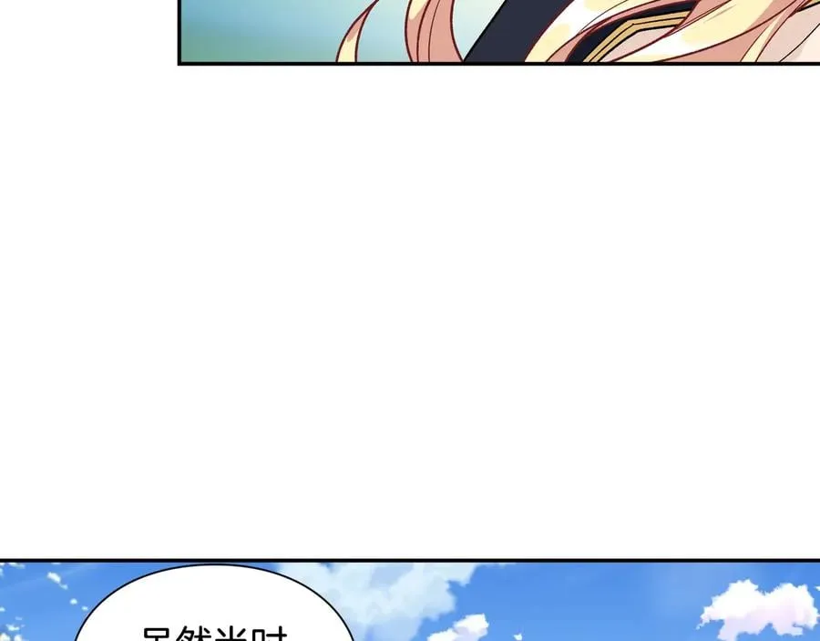 第21话 如果犯错 第29页