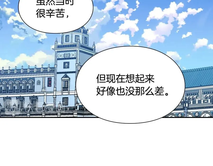 第21话 如果犯错 第30页