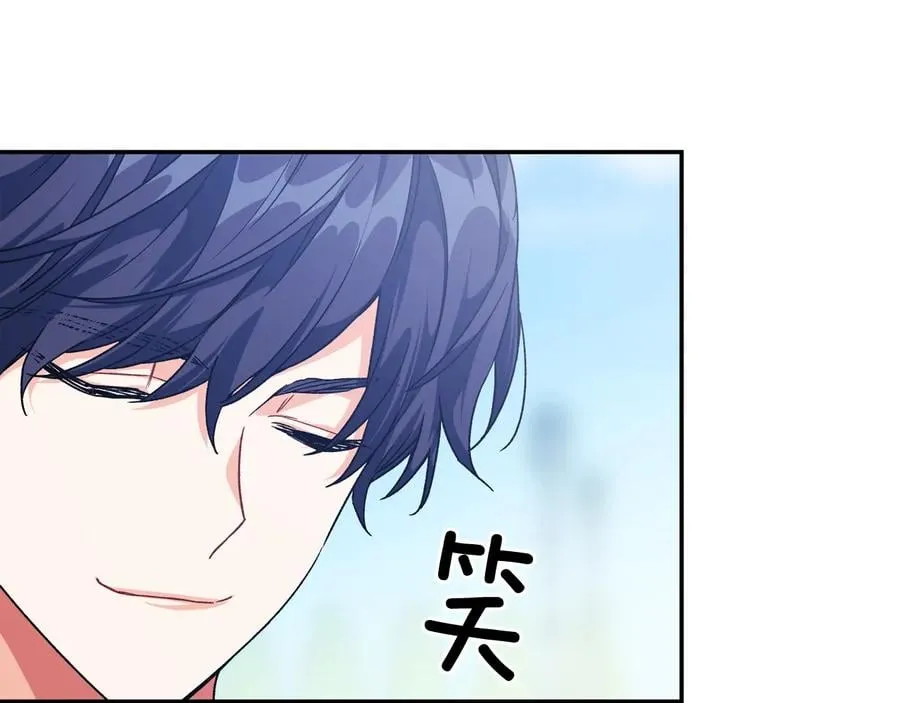 第21话 如果犯错 第34页