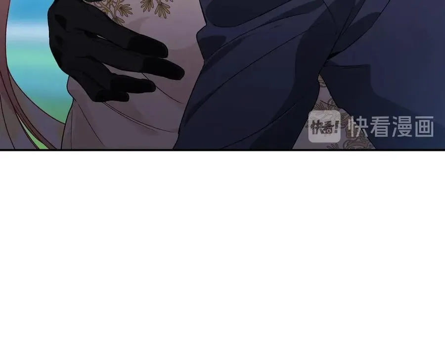 第21话 如果犯错 第44页