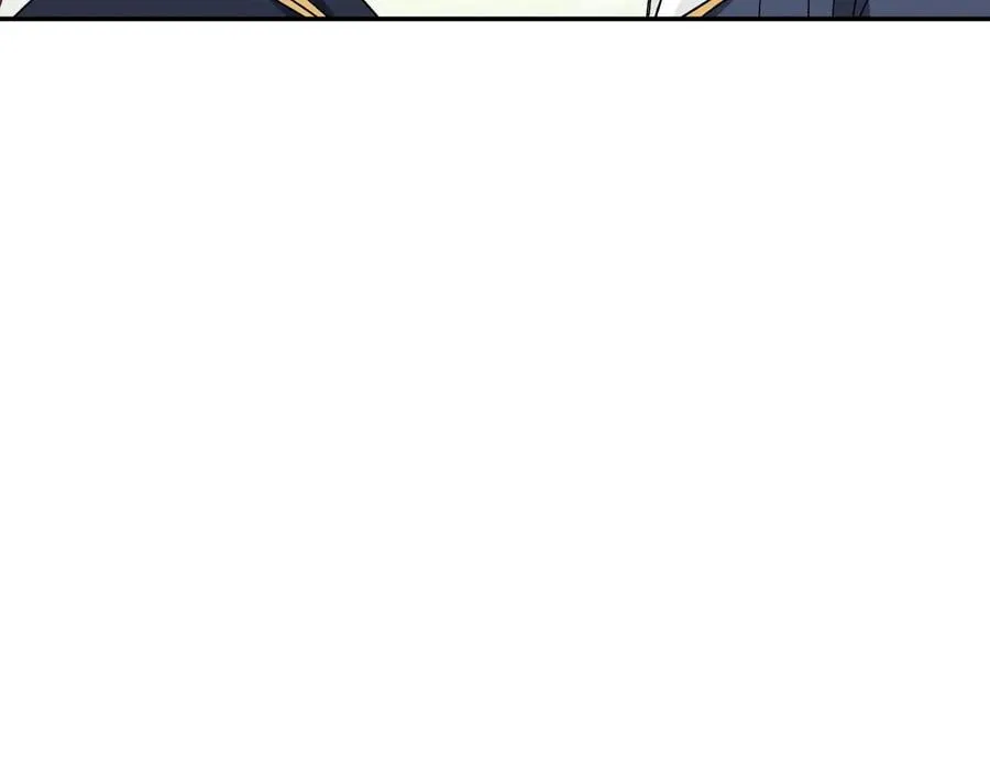 第21话 如果犯错 第55页
