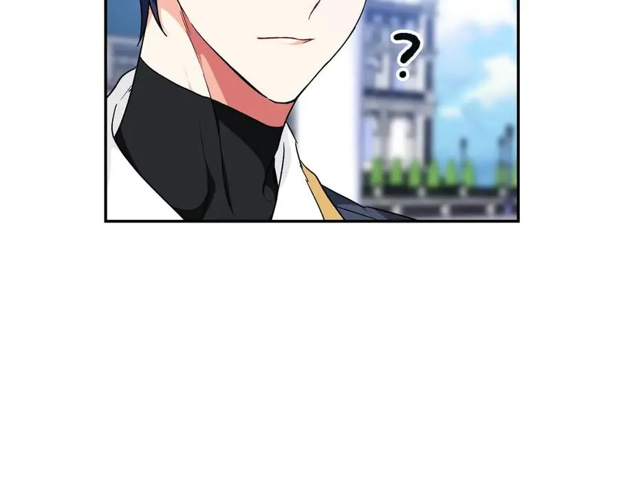 第21话 如果犯错 第76页