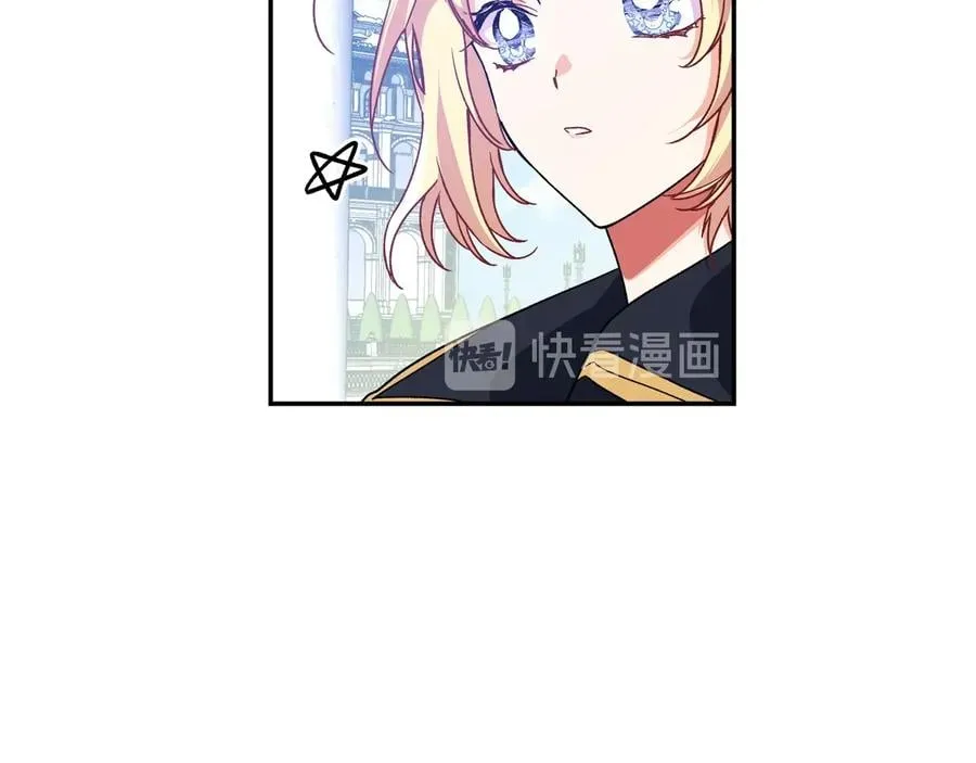 第21话 如果犯错 第83页