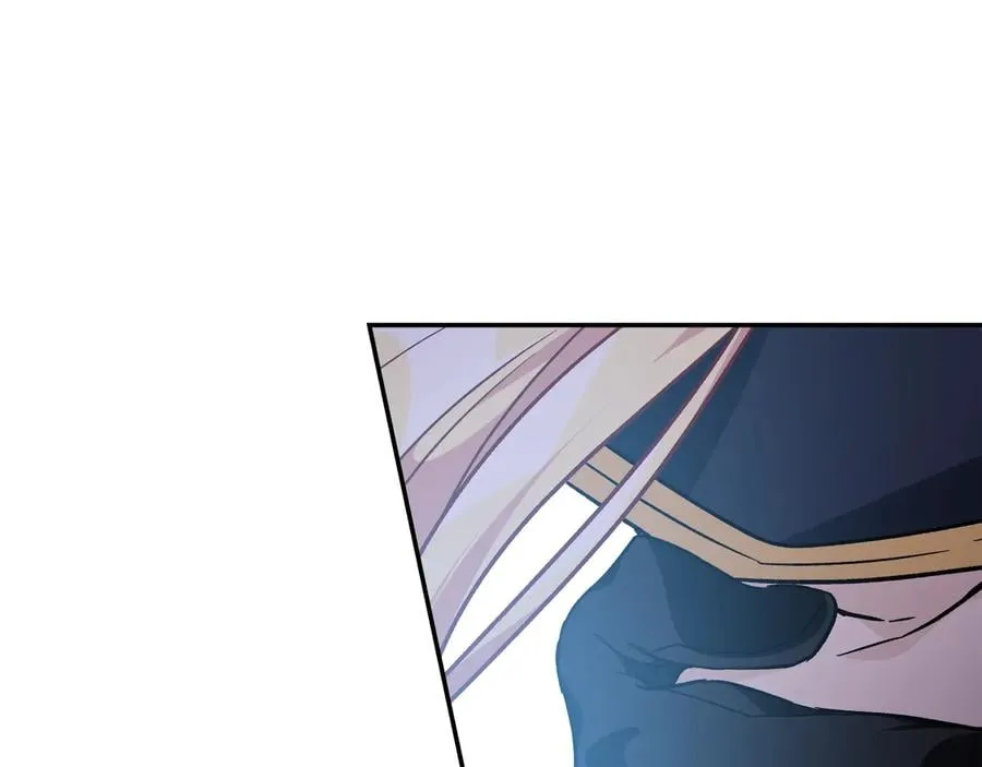 第21话 如果犯错 第96页