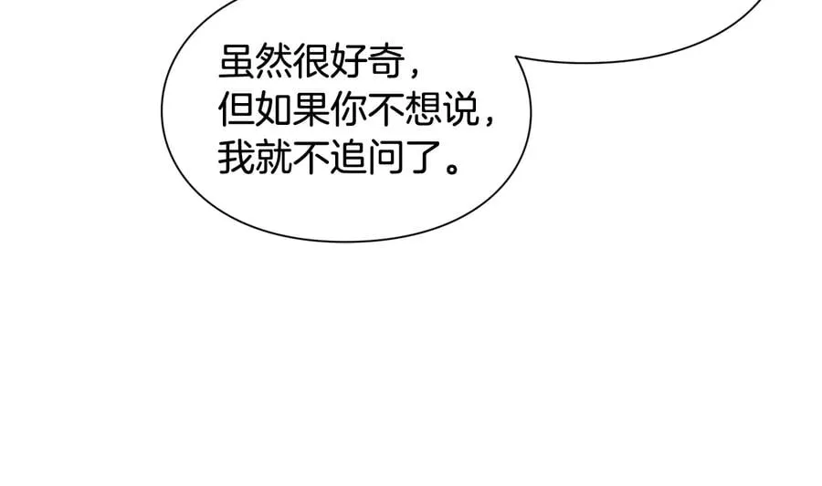 第21话 如果犯错 第101页