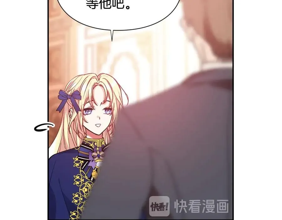 第21话 如果犯错 第117页